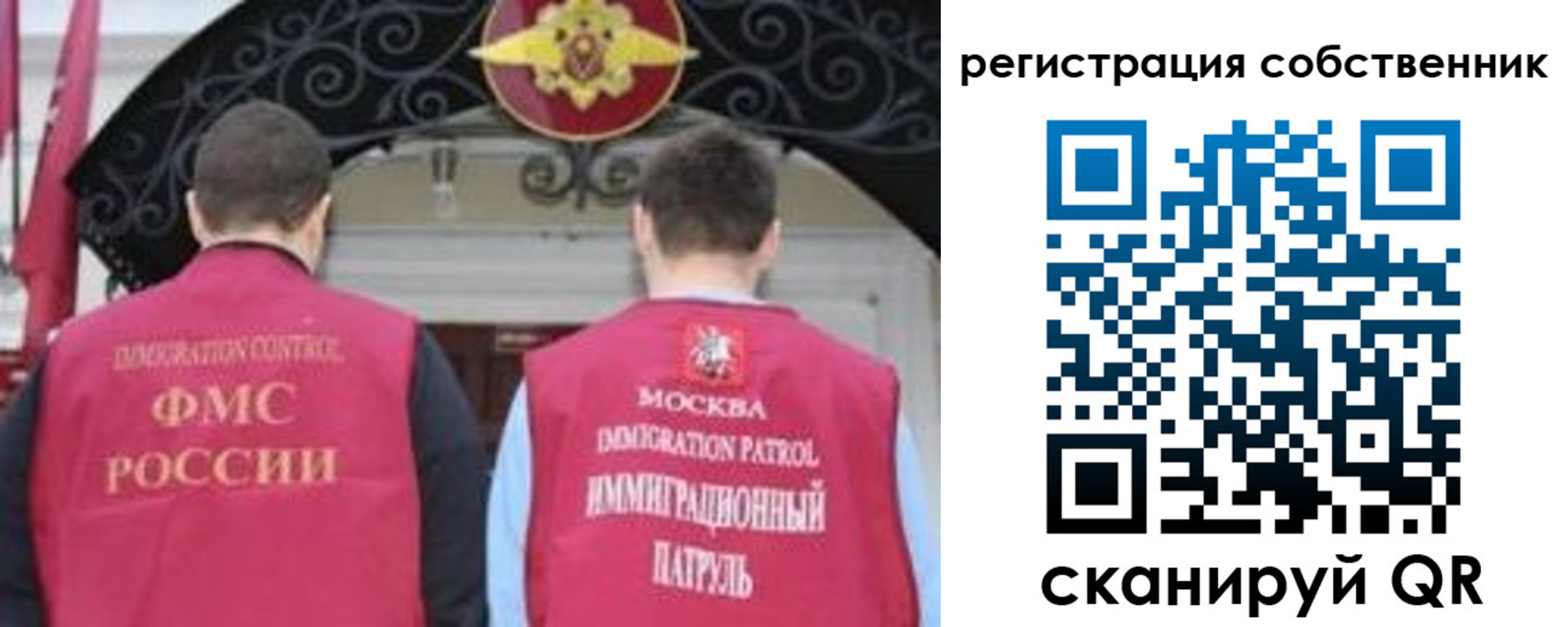 временная прописка в Казани