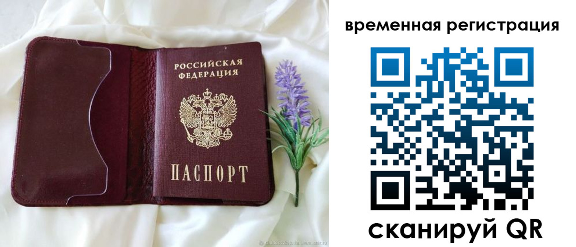 регистрация для школы в Казани