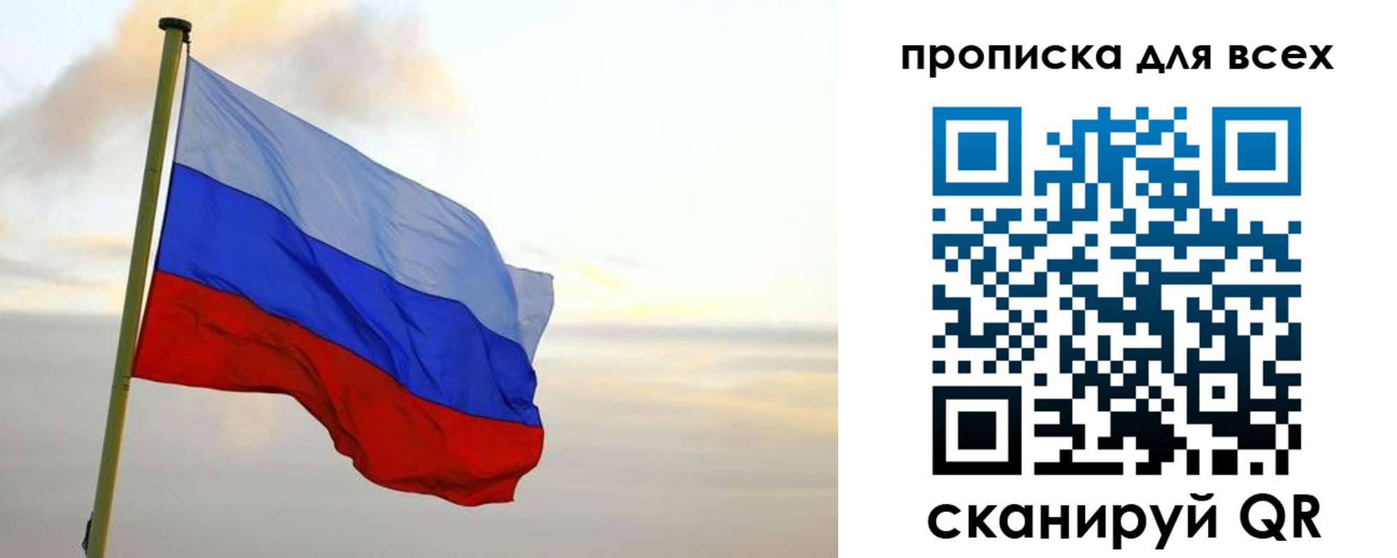временная регистрация собственник в Казани
