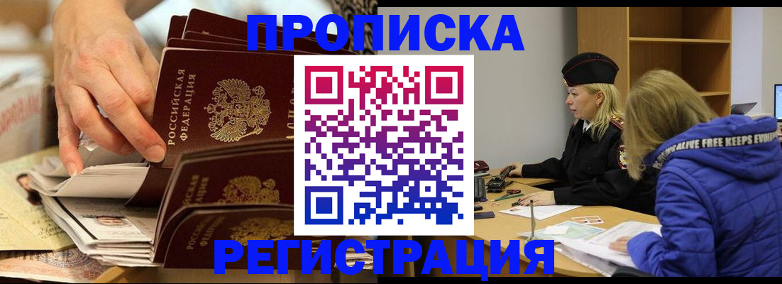 временная регистрация госуслуги в Казани