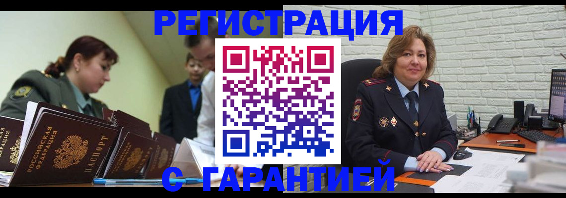 найти адрес прописки в Казани