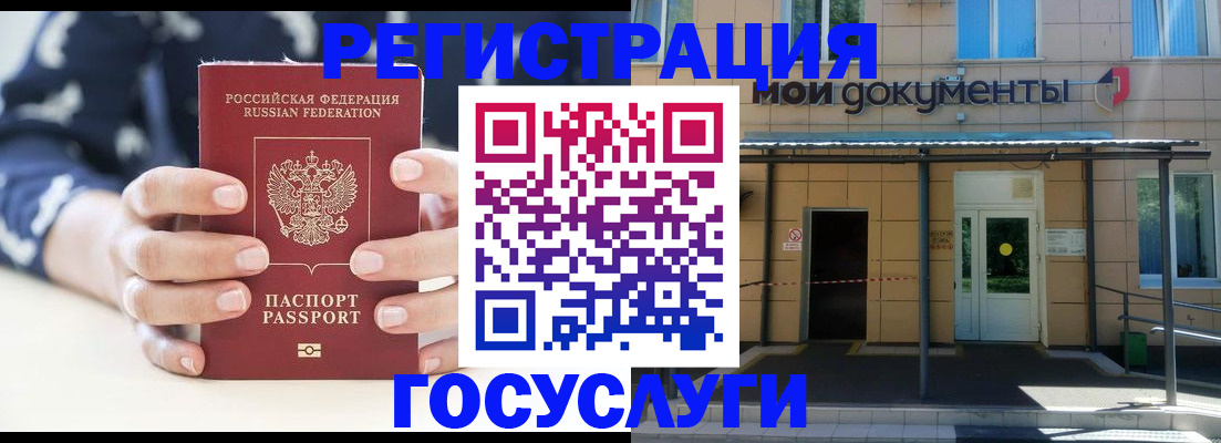 временная регистрация поиск в Казани