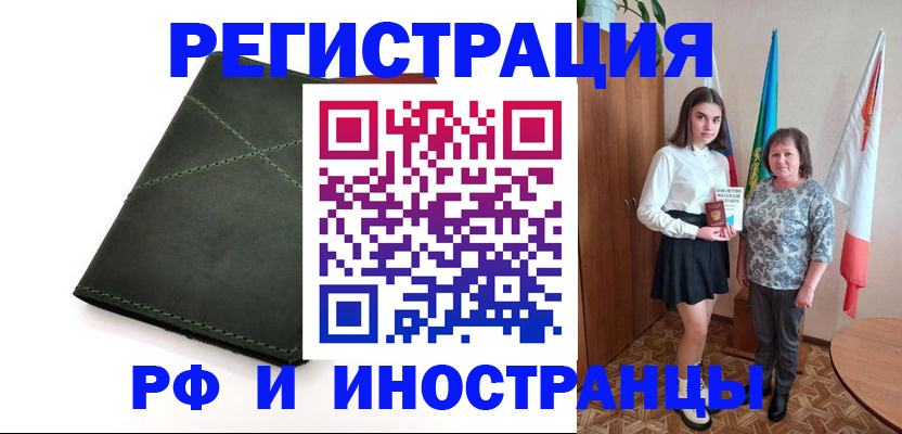 регистрация для дет. сада в Казани