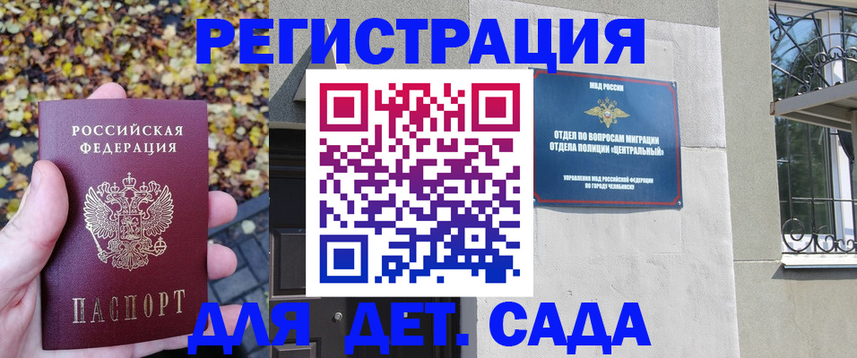 регистрация в Казани