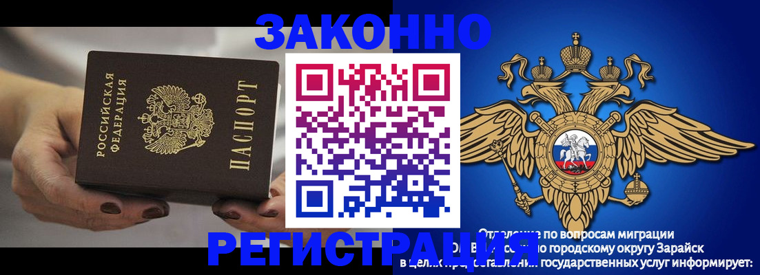 купить прописку в Казани
