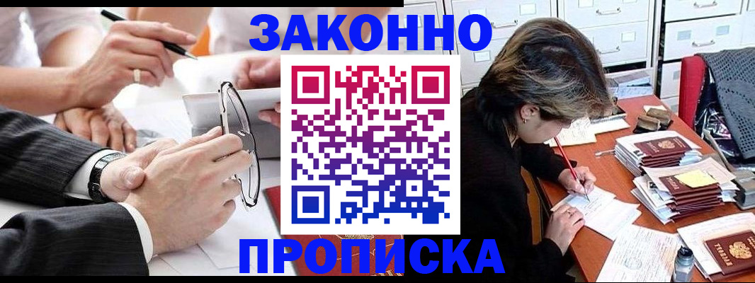 миграционный учет в Казани